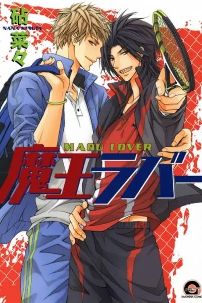 Cover of Maou Lover