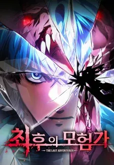 Chapter Cover