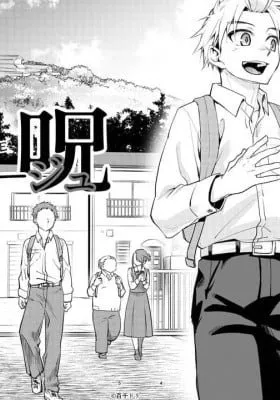 Cover of Maria's Curse