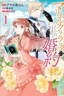 Cover of Marielle Clarac's Engagement