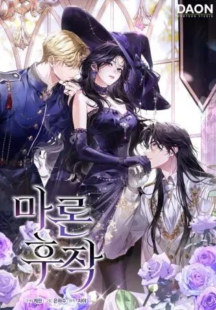 Cover of Marquis of Marron