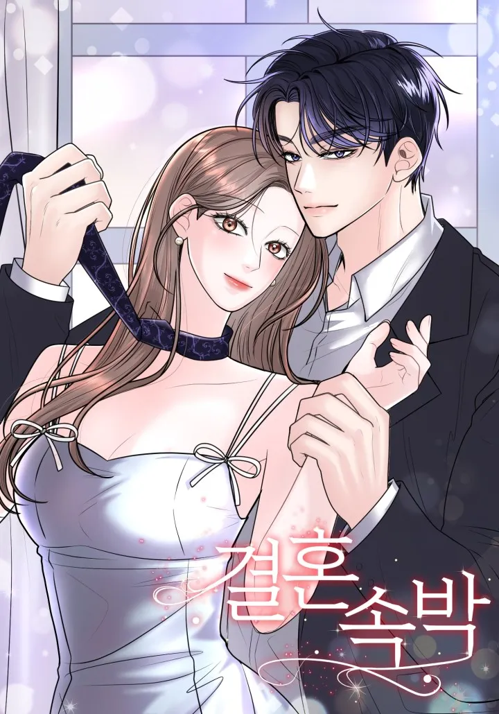 Cover of Marriage Chains