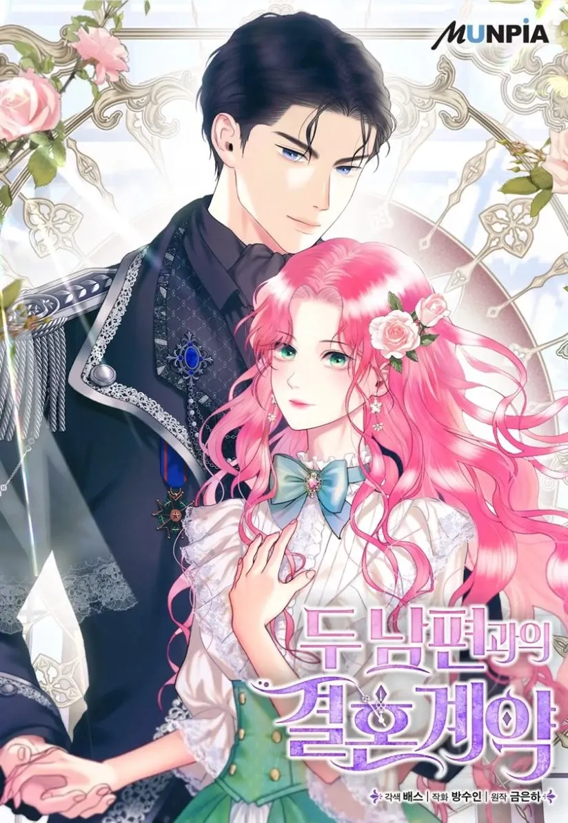 Cover of Marriage Contract With Two Husbands