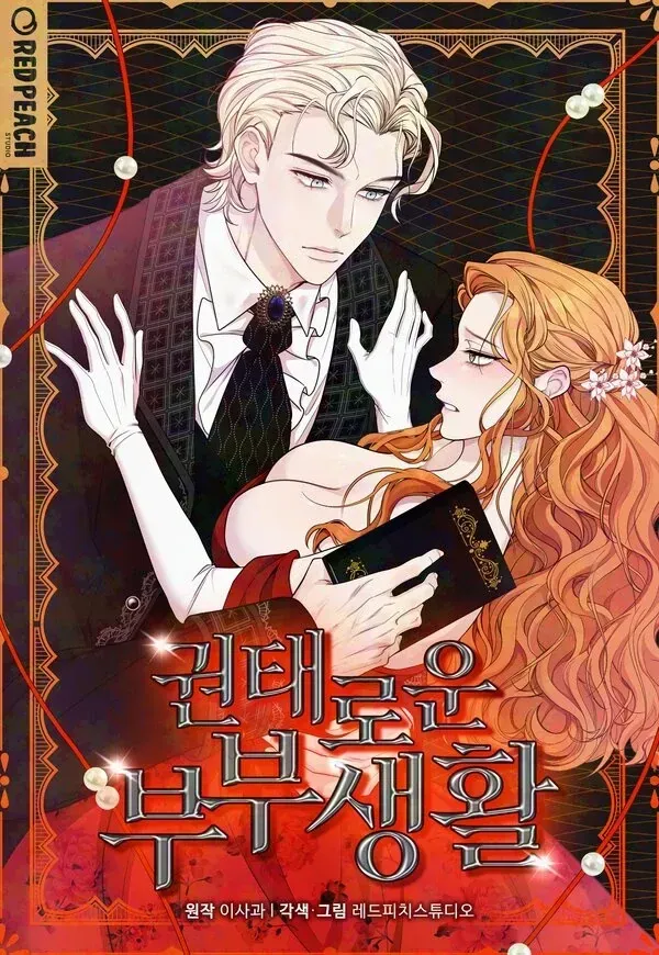 Cover of Marriage Gone Stale