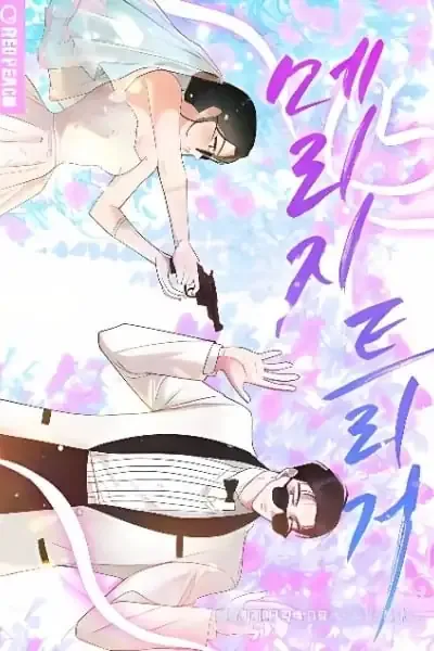 Cover of Marriage Trigger