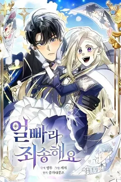 Cover of Married at Face Value