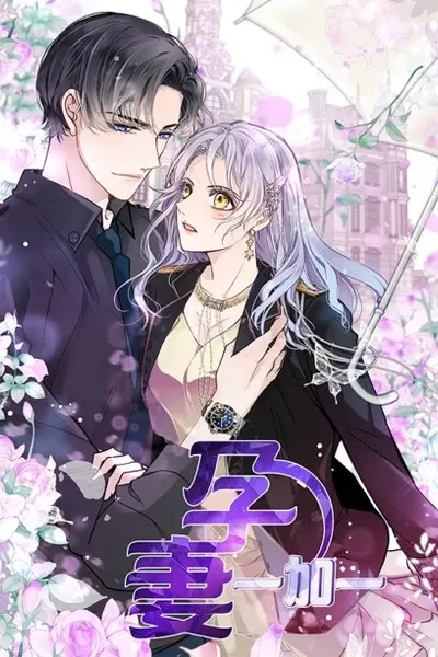 Cover of Marry One Get One Free