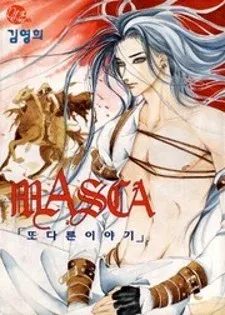 Cover of Masca: The Beginning