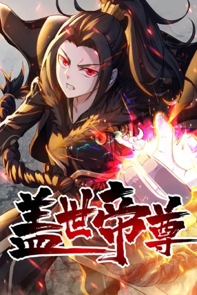 Cover of Matchless Emperor