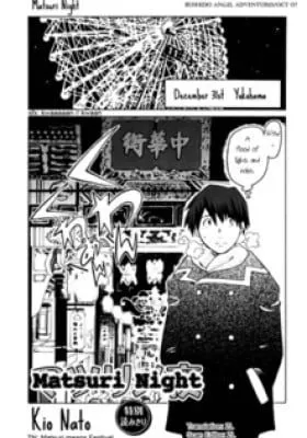 Cover of Matsuri Night