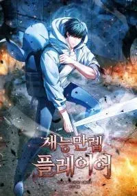 Cover of Maxed Talent Player