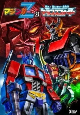 Cover of Mazinger Z vs. Transformers (Colored)