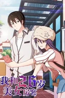 Cover of Me And My 26-Year-Old Female Tenant
