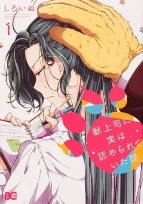 Cover of Me and My Beast Boss