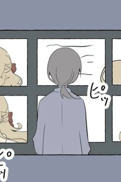 Cover of Me ga Sametara, Akuyaku Reijou ni Natteita