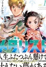 Cover of Medalist  Manga