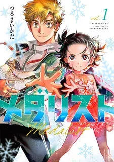 Cover of Medalist