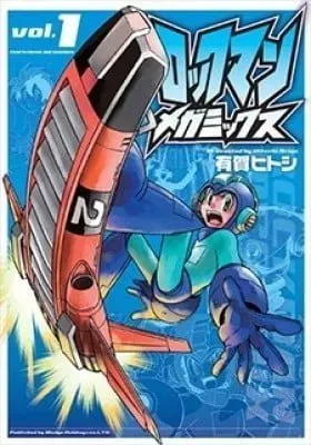 Cover of Mega Man Megamix