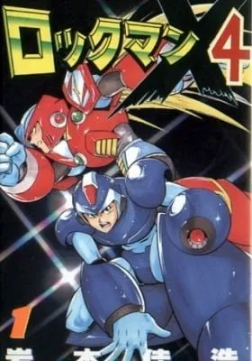 Cover of Mega Man X4