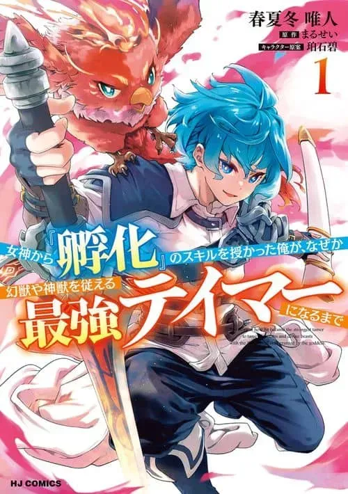 Chapter Cover