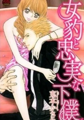 Cover of Mehyou to Chuujitsu na Geboku