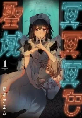 Chapter Cover