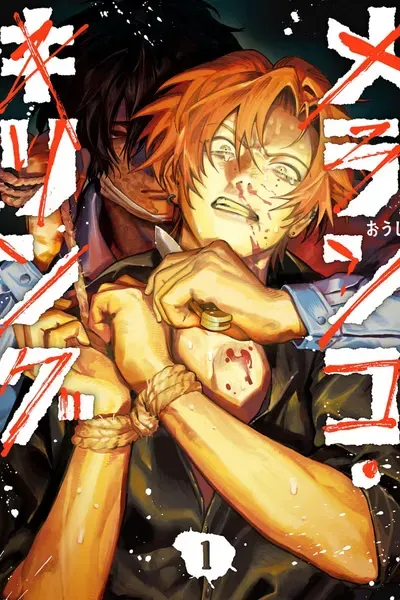 Cover of Melancholy Killing