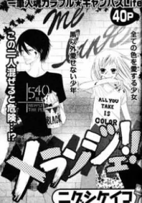 Cover of Melange!