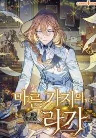 Cover of Melody of the Deadwood