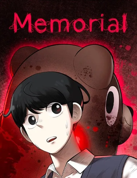 Cover of Memorial