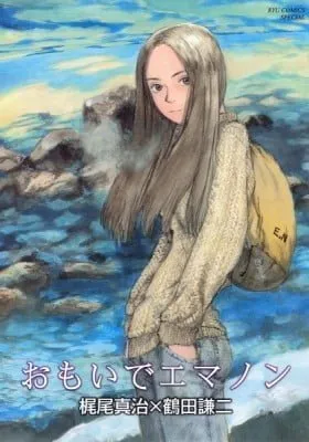 Chapter Cover