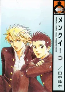 Cover of Menkui