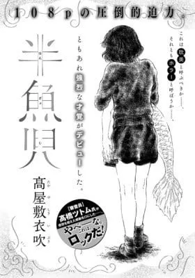 Cover of Merboy