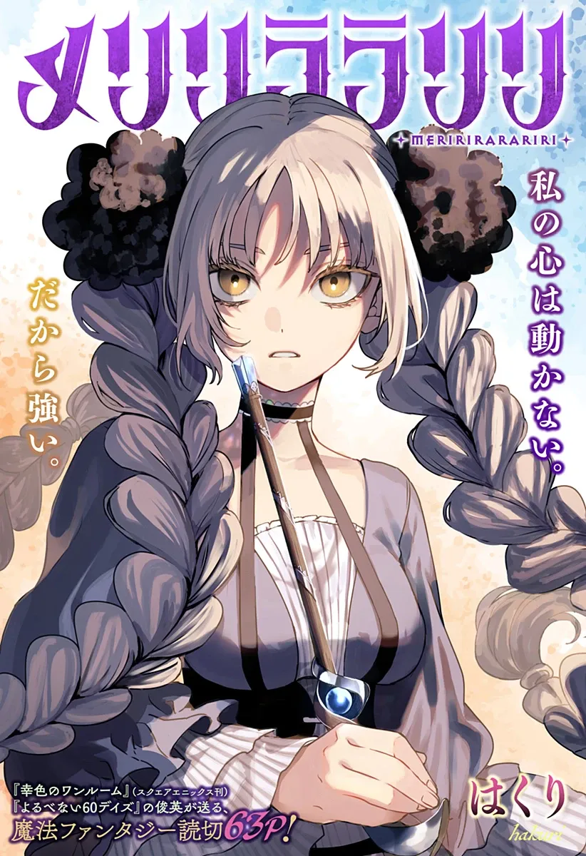 Cover of Meririrarariri