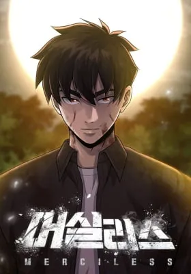 Cover of Mersilis
