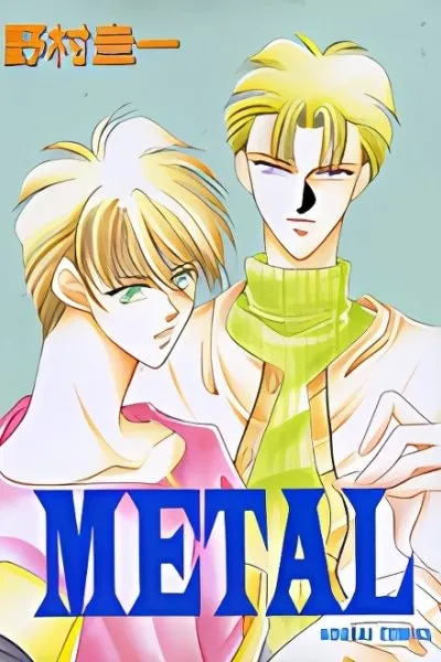 Cover of Metal