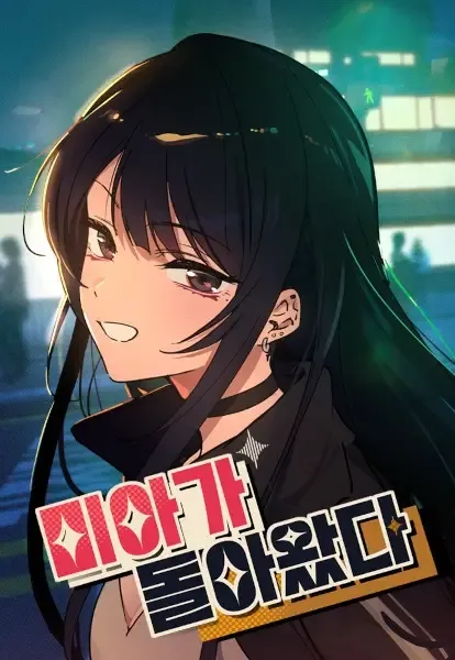 Cover of Mia Has Returned