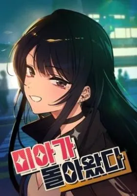 Cover of Mia is Back