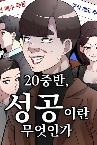 Cover of Mid-Twenties, What Is Success?
