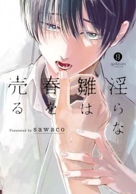 Midara na Hina wa Haru o Uru