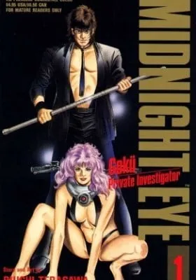 Cover of Midnight Eye Goku (Colored)