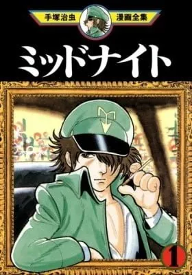 Cover of Midnight