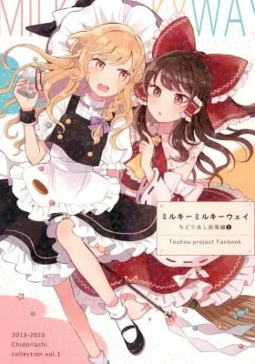 Cover of Milky Milky Way - Chidoriashi Collection