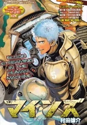Cover of Minds