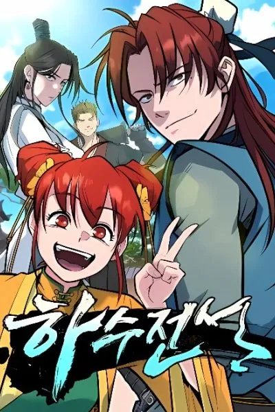 Cover of Minor Legend