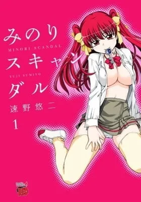 Cover of Minori Scandal