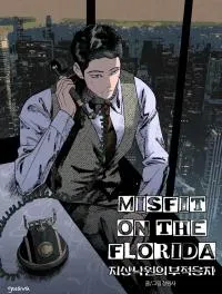 Cover of Misfit On The Florida