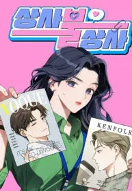 Cover of Misfortune at Work