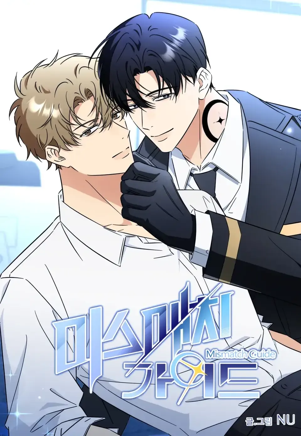 Cover of Mismatch Guide (Yaoi)