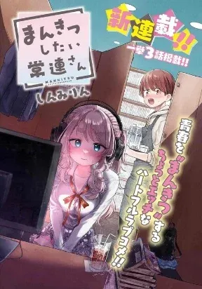Chapter Cover
